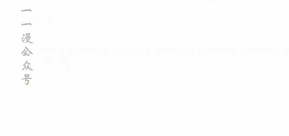 Hoạn Quan Hồi Quy: Tróc Phong Truy Nguyệt Chap 55 - Next Chap 56