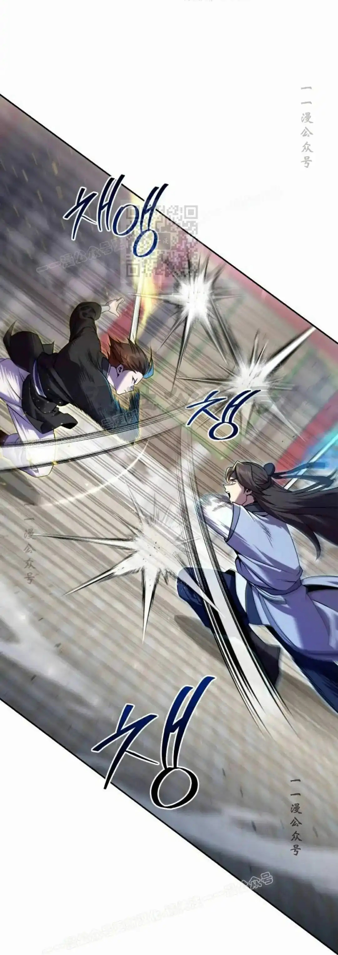 Hoạn Quan Hồi Quy: Tróc Phong Truy Nguyệt Chap 63 - Next Chap 64