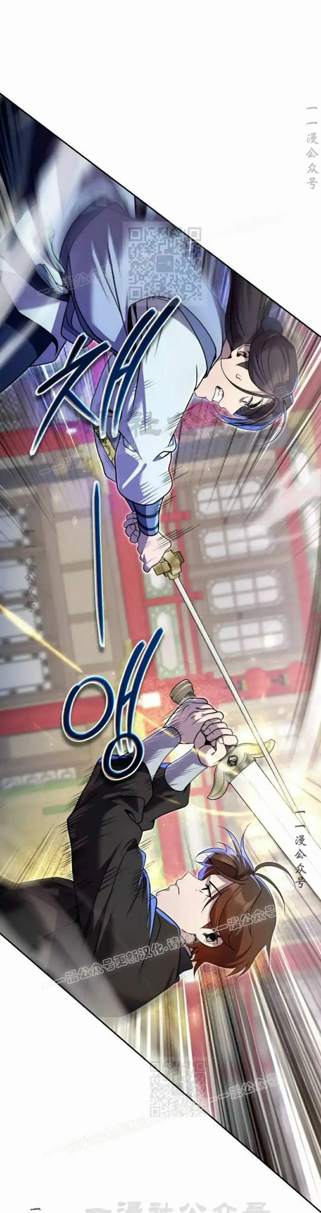 Hoạn Quan Hồi Quy: Tróc Phong Truy Nguyệt Chap 63 - Next Chap 64