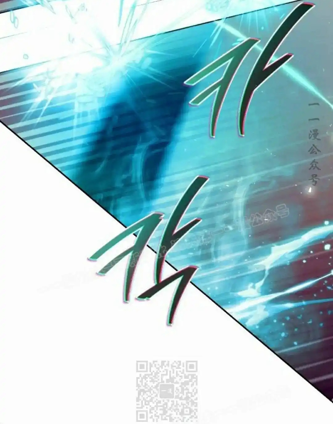 Hoạn Quan Hồi Quy: Tróc Phong Truy Nguyệt Chap 63 - Next Chap 64