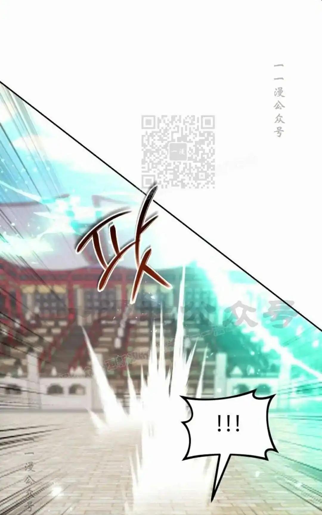 Hoạn Quan Hồi Quy: Tróc Phong Truy Nguyệt Chap 63 - Next Chap 64