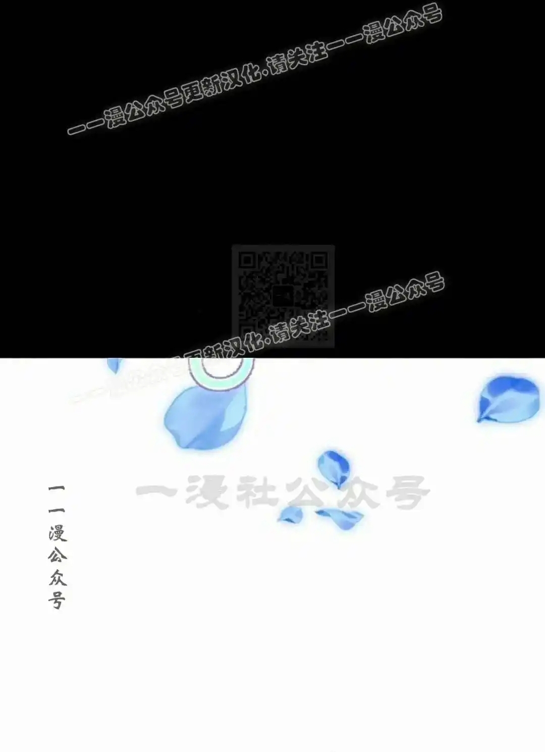 Hoạn Quan Hồi Quy: Tróc Phong Truy Nguyệt Chap 63 - Next Chap 64