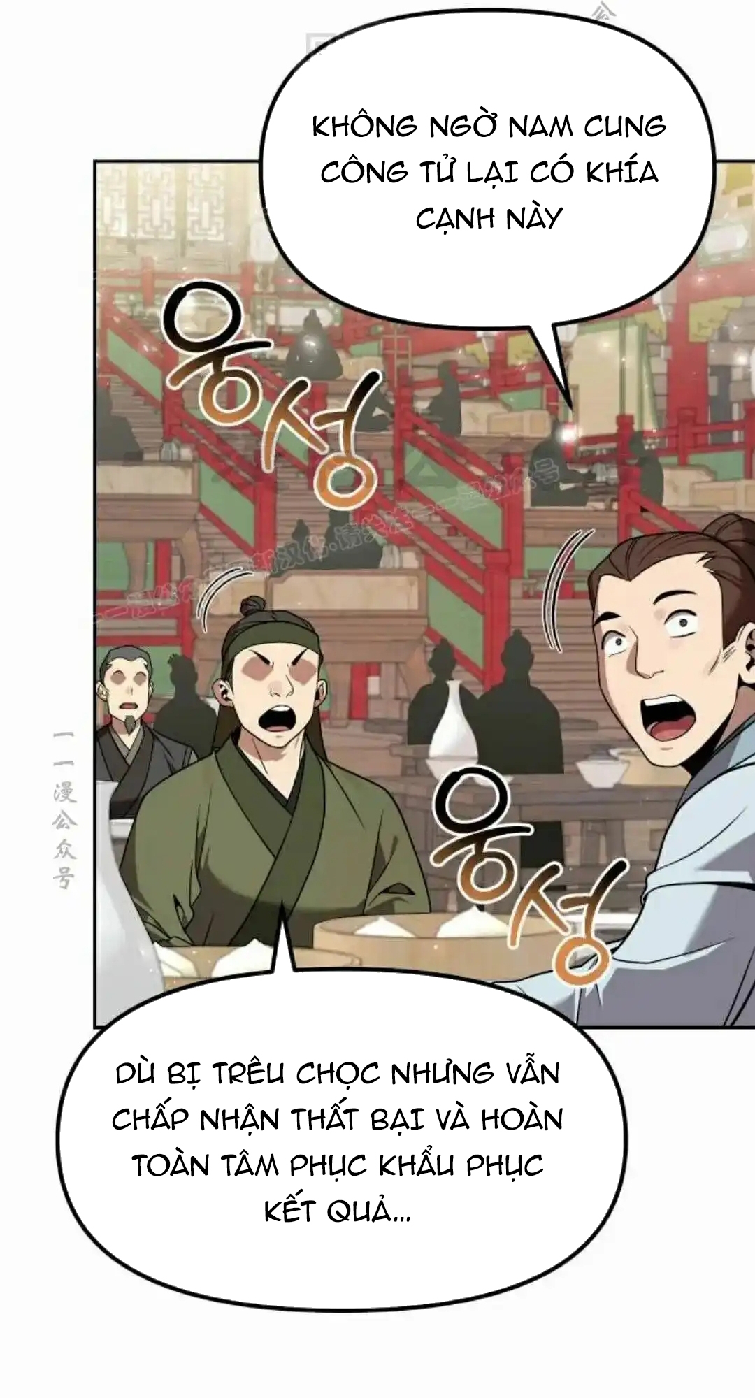 Hoạn Quan Hồi Quy: Tróc Phong Truy Nguyệt Chap 63 - Next Chap 64