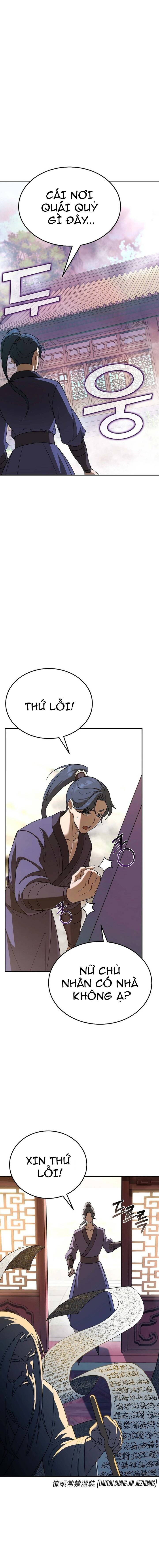 Hoạn Quan Vô Song Chap 1 - Next Chap 2