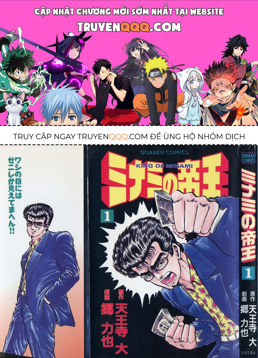 Hoàng Đế Minami Chap 1 - Next Chap 2