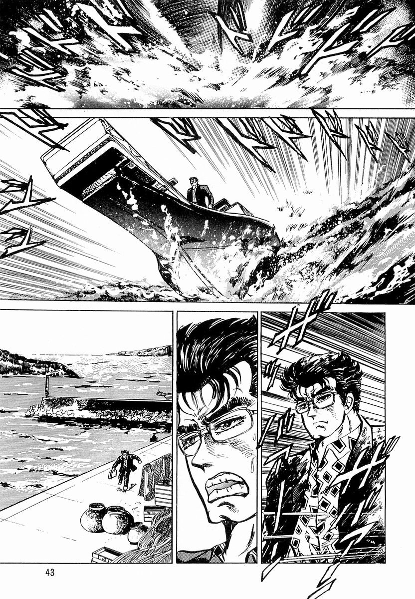 Hoàng Đế Minami Chap 2 - Next Chap 3