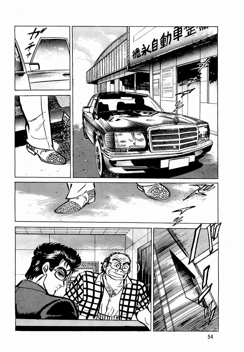 Hoàng Đế Minami Chap 2 - Next Chap 3