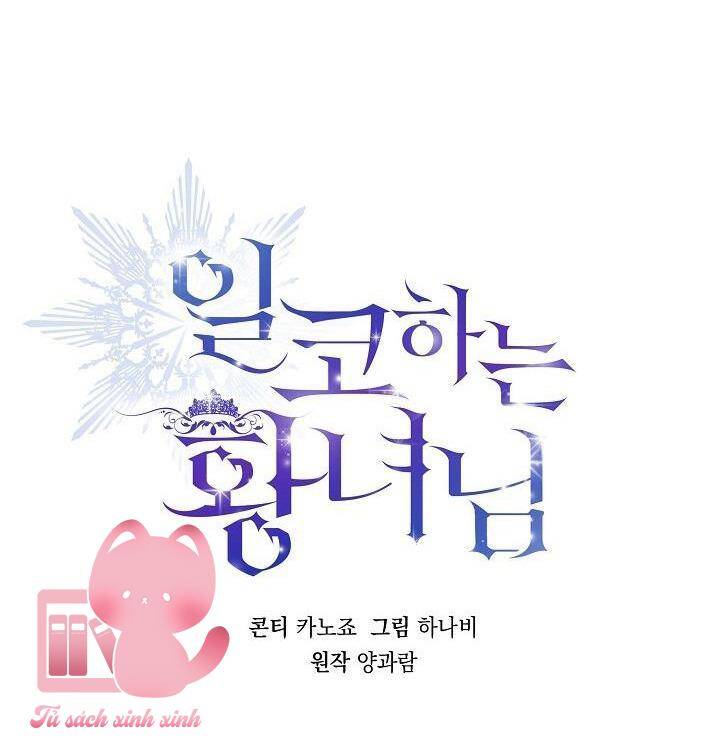 Hoàng Nữ Cosplay Nonfan Chap 59 - Next Chap 60