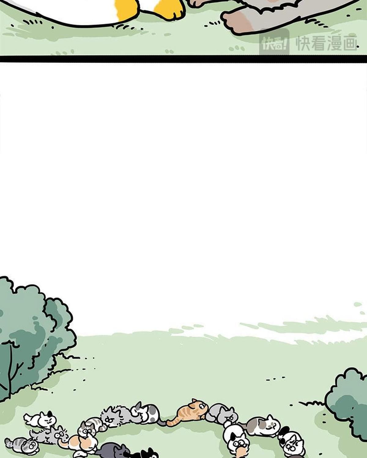 Hoàng Thượng và Ba Trát Hắc Chap 442 - Next Chap 443