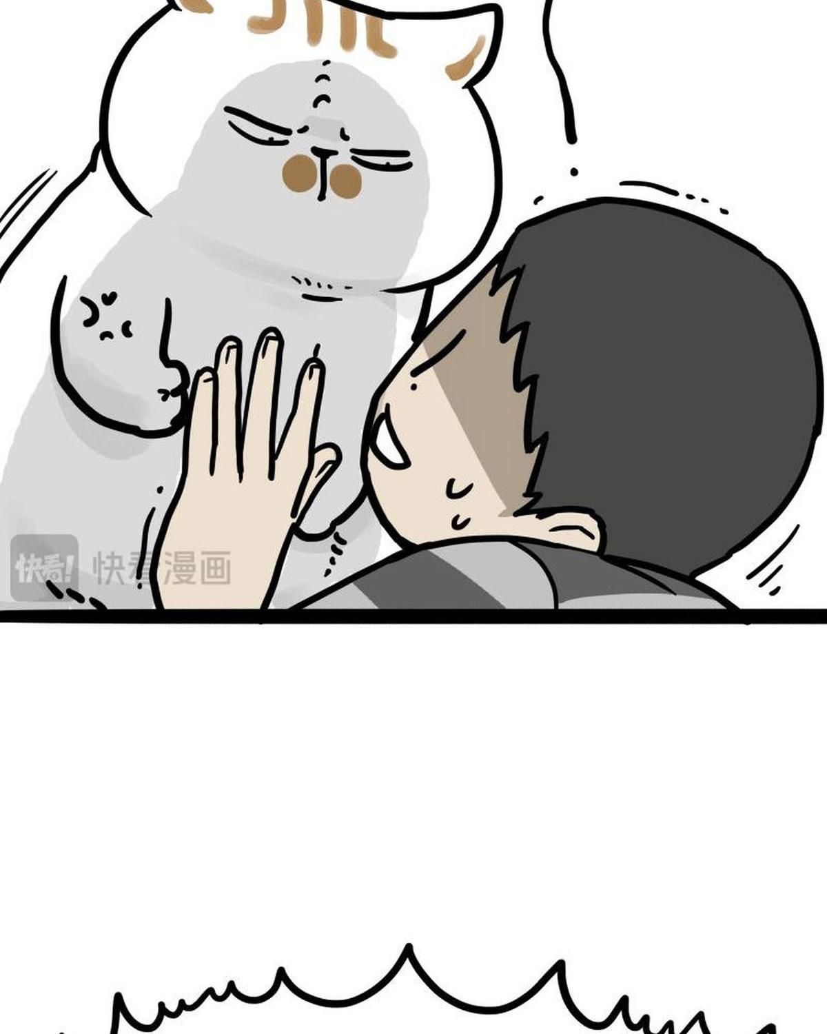 Hoàng Thượng và Ba Trát Hắc Chap 443 - Next Chap 444