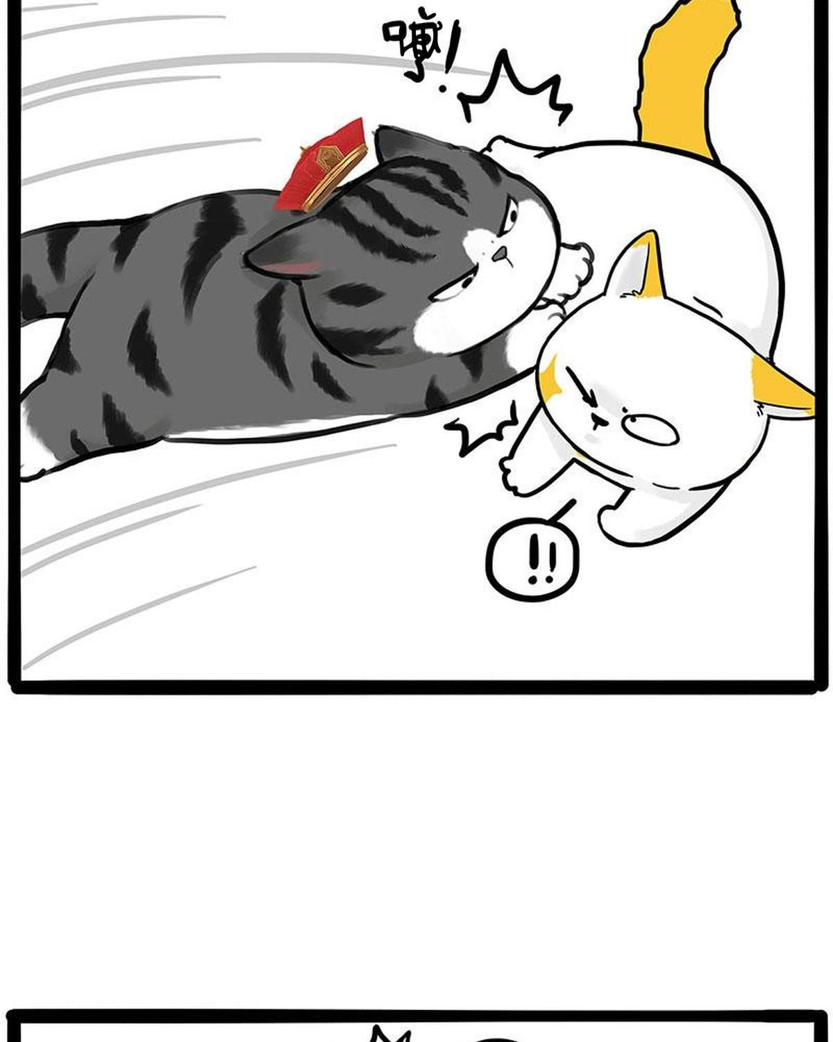 Hoàng Thượng và Ba Trát Hắc Chap 446 - Next Chap 447