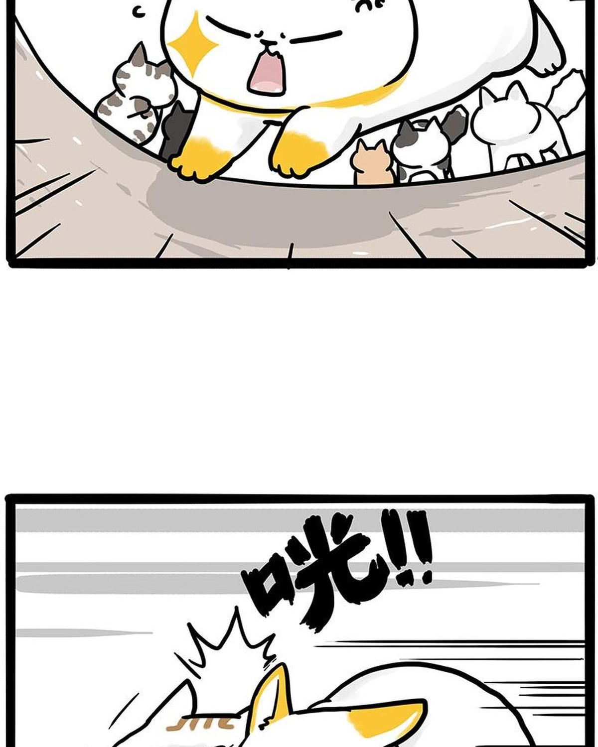 Hoàng Thượng và Ba Trát Hắc Chap 446 - Next Chap 447