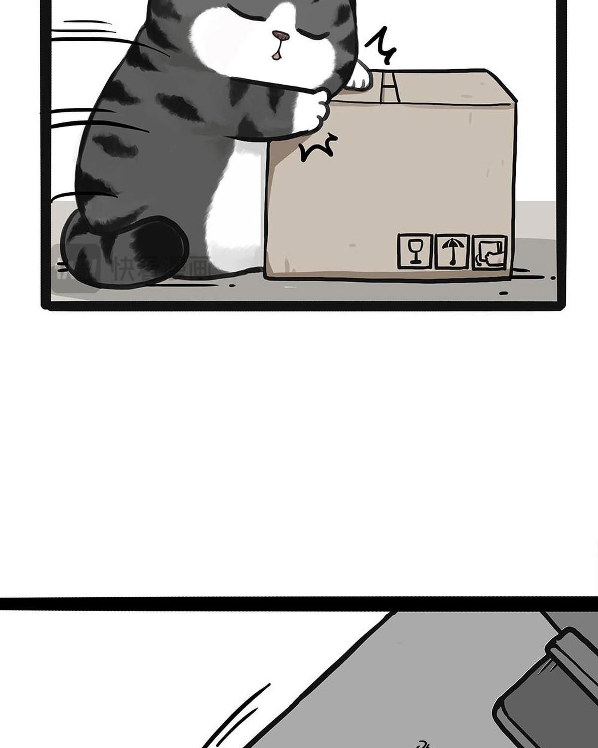 Hoàng Thượng và Ba Trát Hắc Chap 449 - Next Chap 450