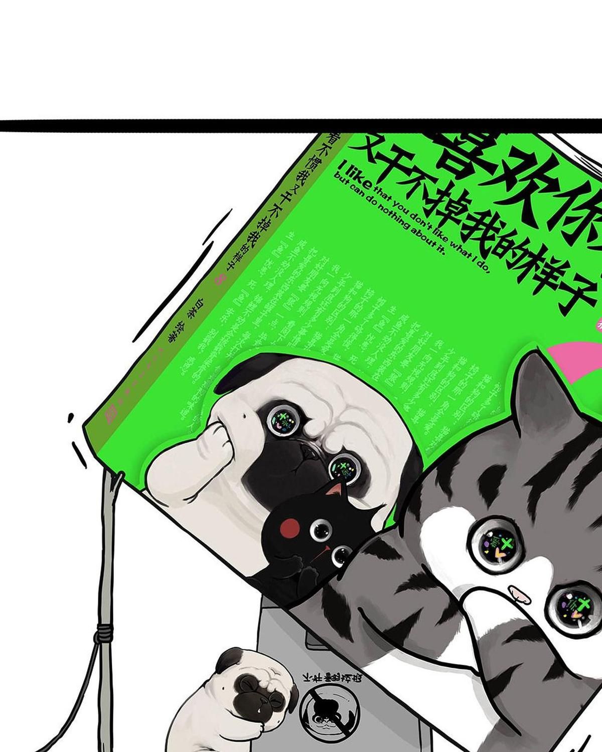 Hoàng Thượng và Ba Trát Hắc Chap 449 - Next Chap 450