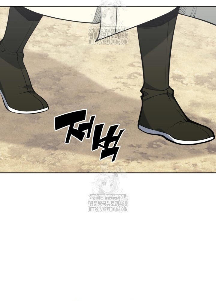 Học Giả Kiếm Sĩ Chap 181 - Next Chap 182