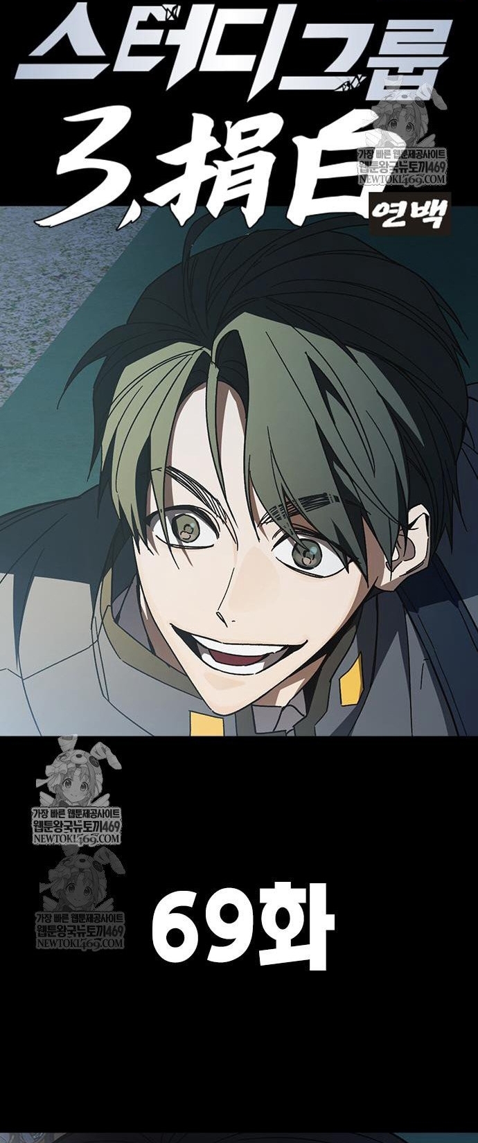 Học Nhóm Chap 302 - Next Chap 303