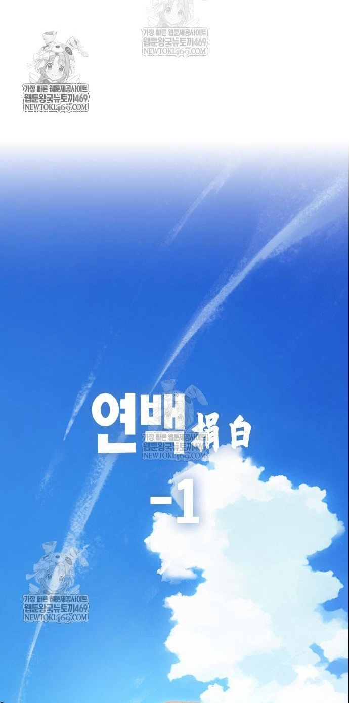 Học Nhóm Chap 302 - Next Chap 303