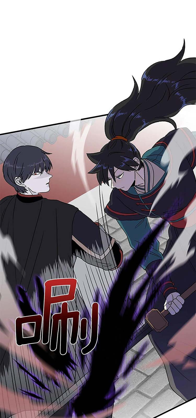 Học Sĩ Trùng Sinh Chap 229 - Next Chap 230