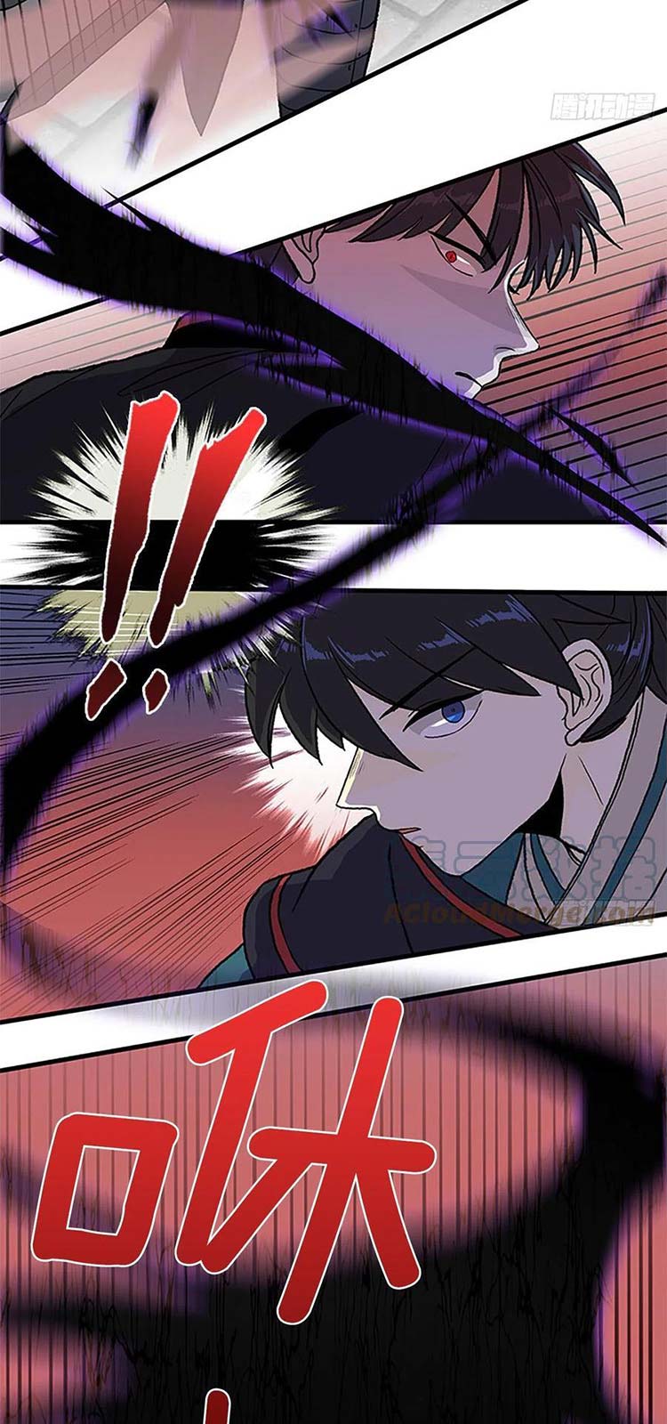 Học Sĩ Trùng Sinh Chap 229 - Next Chap 230