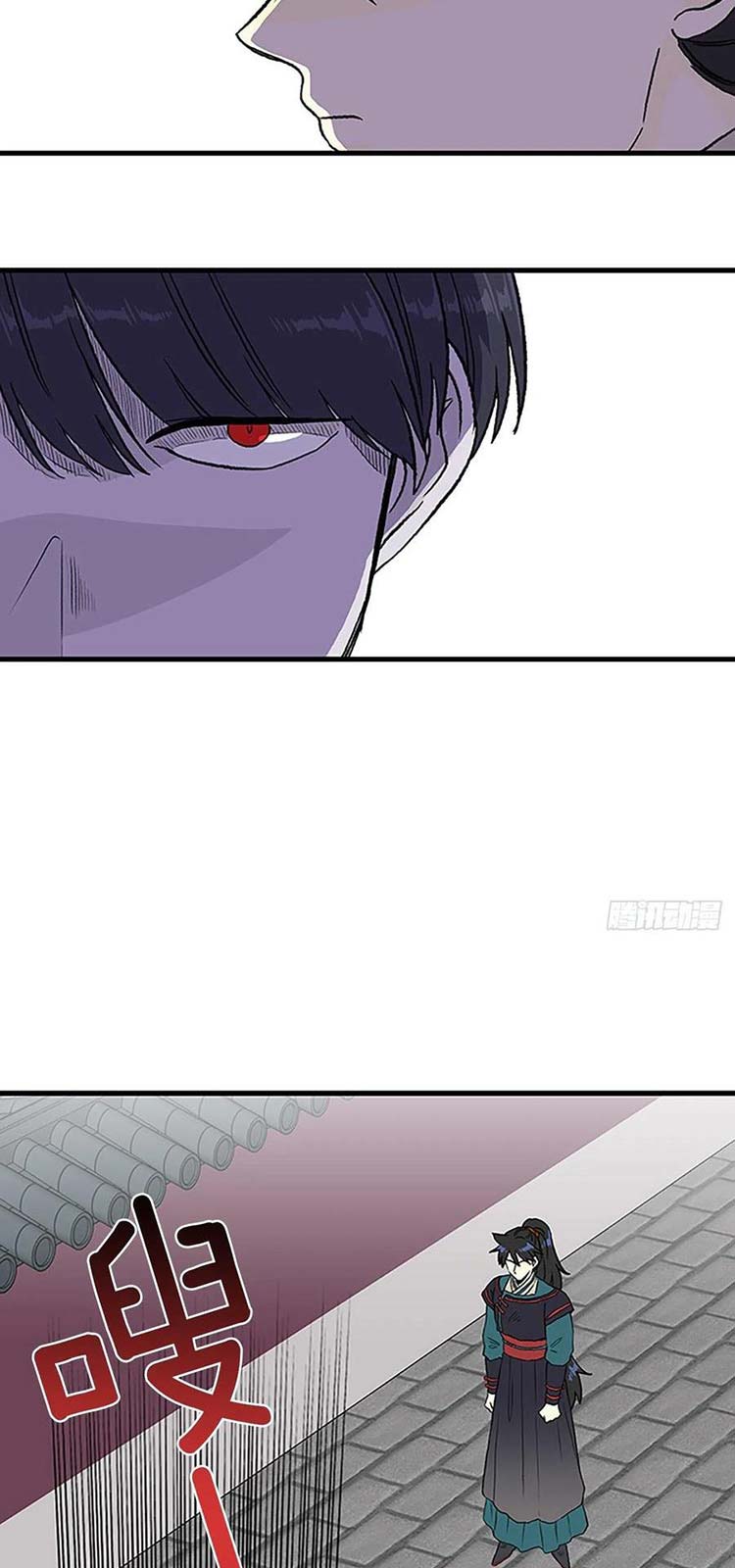 Học Sĩ Trùng Sinh Chap 229 - Next Chap 230