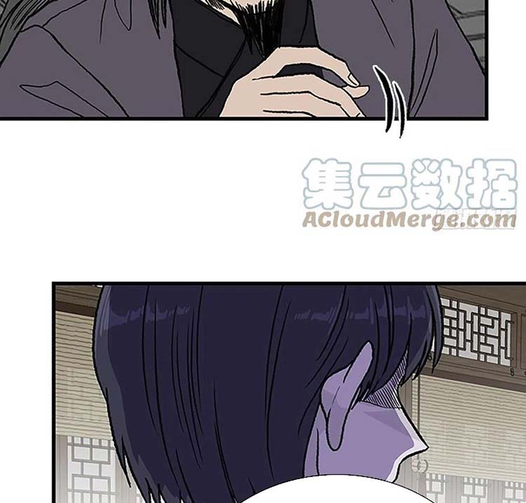 Học Sĩ Trùng Sinh Chap 229 - Next Chap 230