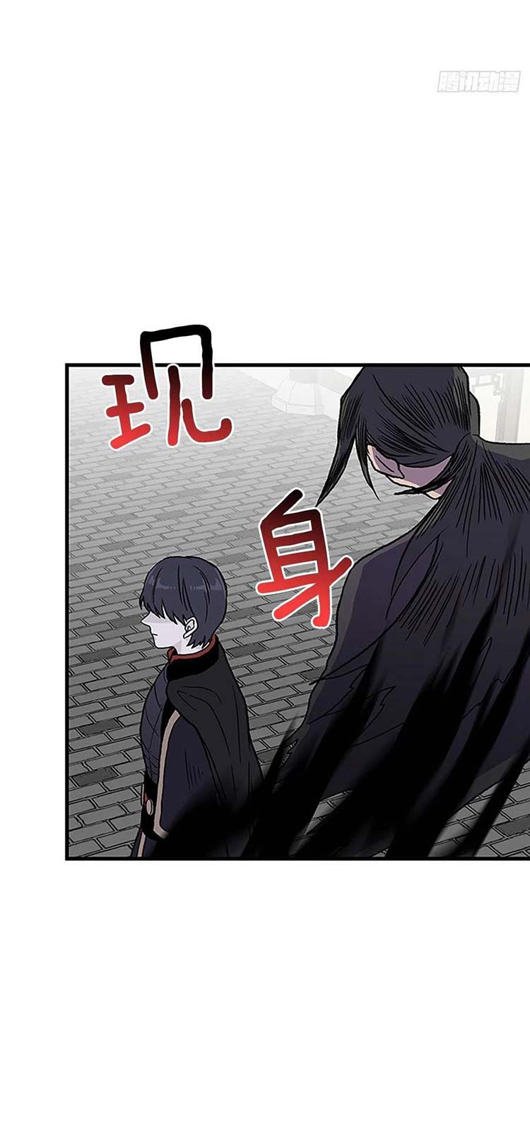 Học Sĩ Trùng Sinh Chap 229 - Next Chap 230