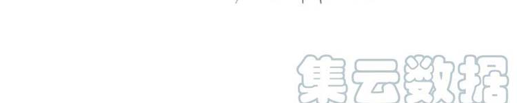 Học Sĩ Trùng Sinh Chap 230 - Next Chap 231