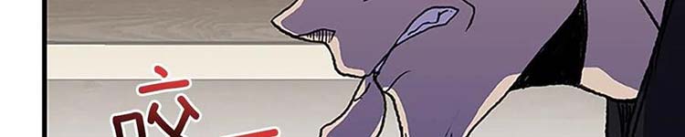 Học Sĩ Trùng Sinh Chap 230 - Next Chap 231