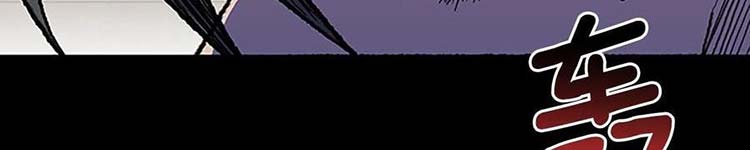 Học Sĩ Trùng Sinh Chap 230 - Next Chap 231