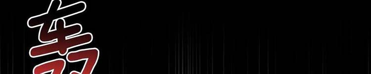 Học Sĩ Trùng Sinh Chap 230 - Next Chap 231