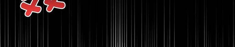 Học Sĩ Trùng Sinh Chap 230 - Next Chap 231