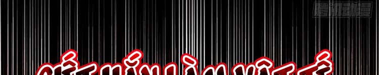 Học Sĩ Trùng Sinh Chap 230 - Next Chap 231