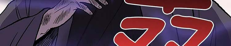 Học Sĩ Trùng Sinh Chap 230 - Next Chap 231