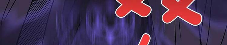 Học Sĩ Trùng Sinh Chap 230 - Next Chap 231