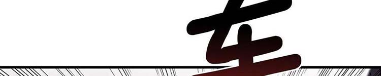 Học Sĩ Trùng Sinh Chap 230 - Next Chap 231