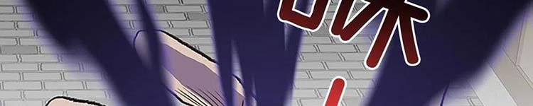 Học Sĩ Trùng Sinh Chap 230 - Next Chap 231