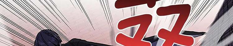 Học Sĩ Trùng Sinh Chap 230 - Next Chap 231