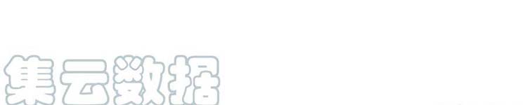 Học Sĩ Trùng Sinh Chap 230 - Next Chap 231