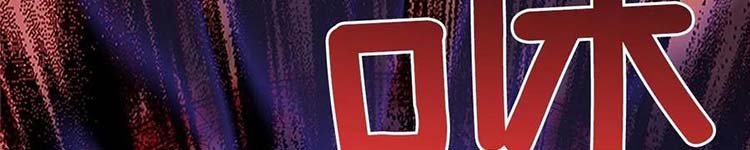 Học Sĩ Trùng Sinh Chap 230 - Next Chap 231