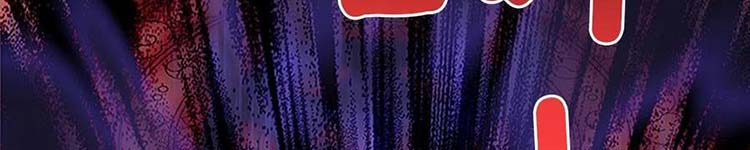 Học Sĩ Trùng Sinh Chap 230 - Next Chap 231