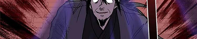 Học Sĩ Trùng Sinh Chap 230 - Next Chap 231