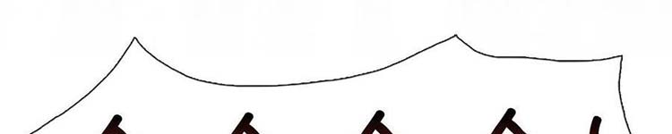 Học Sĩ Trùng Sinh Chap 230 - Next Chap 231