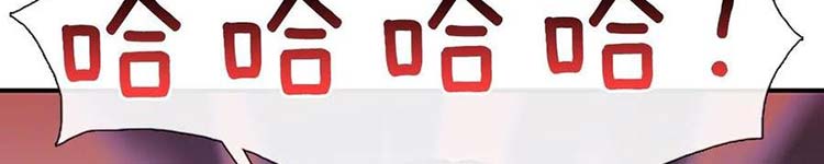 Học Sĩ Trùng Sinh Chap 230 - Next Chap 231