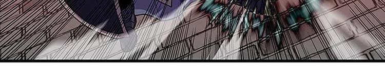 Học Sĩ Trùng Sinh Chap 230 - Next Chap 231