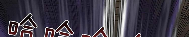 Học Sĩ Trùng Sinh Chap 230 - Next Chap 231