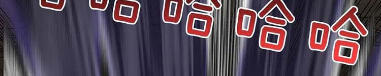 Học Sĩ Trùng Sinh Chap 230 - Next Chap 231