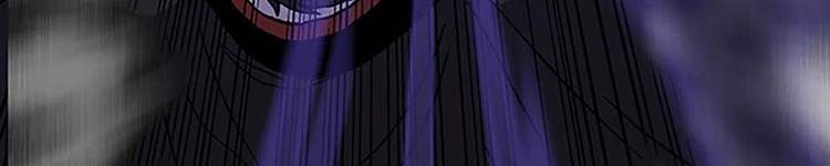 Học Sĩ Trùng Sinh Chap 230 - Next Chap 231