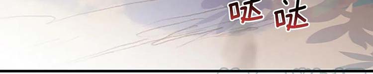 Học Sĩ Trùng Sinh Chap 230 - Next Chap 231