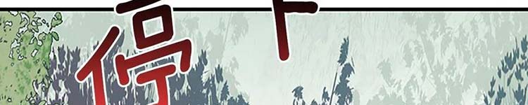 Học Sĩ Trùng Sinh Chap 230 - Next Chap 231