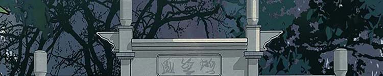 Học Sĩ Trùng Sinh Chap 230 - Next Chap 231